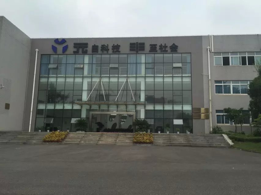 武漢元豐汽車(chē)零部件有限公司武昌總公司.jpg