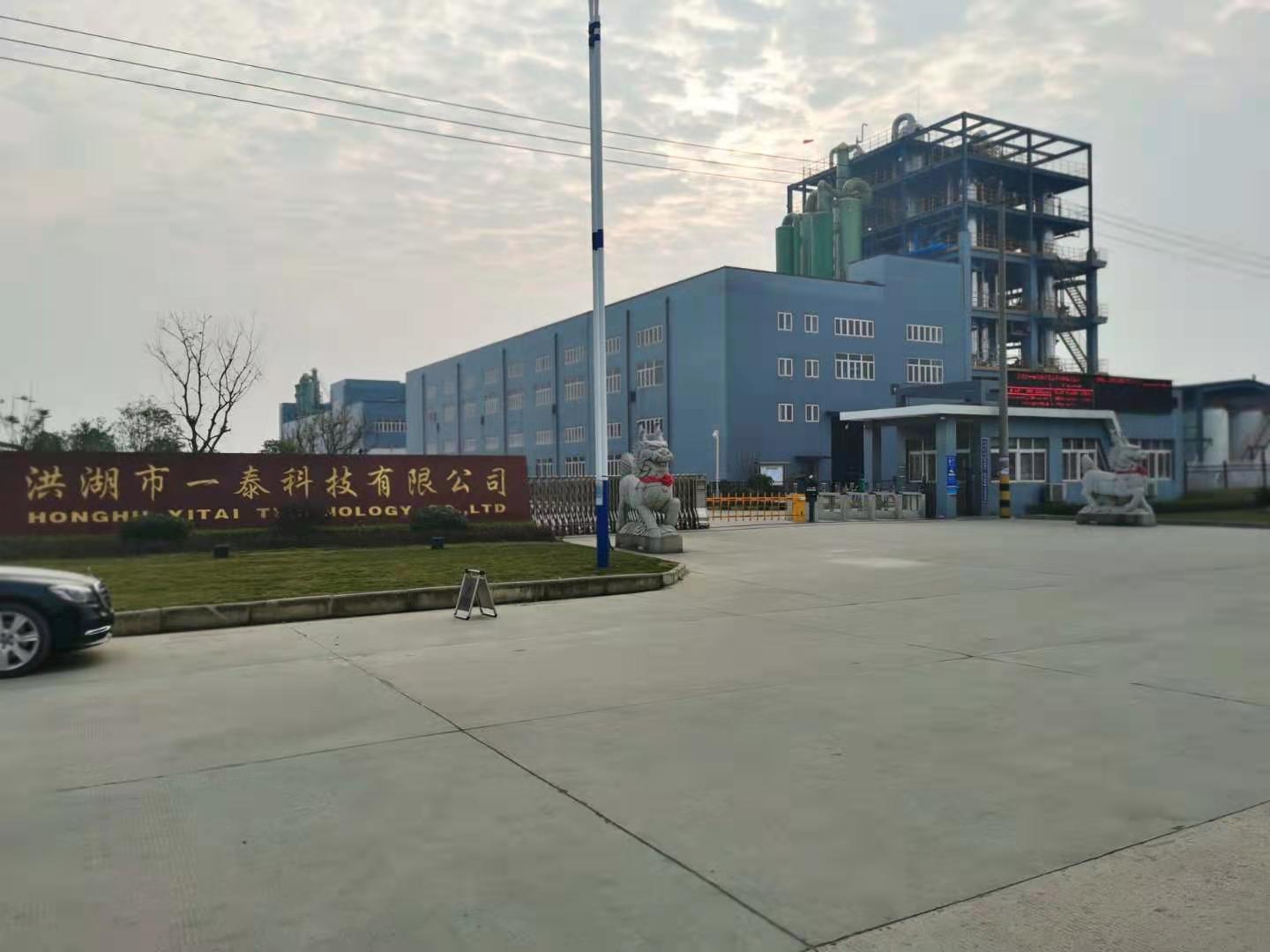一泰科技.jpg